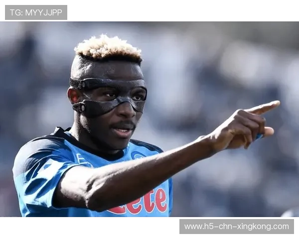 那不勒斯—奥斯梅恩头槌高点制胜