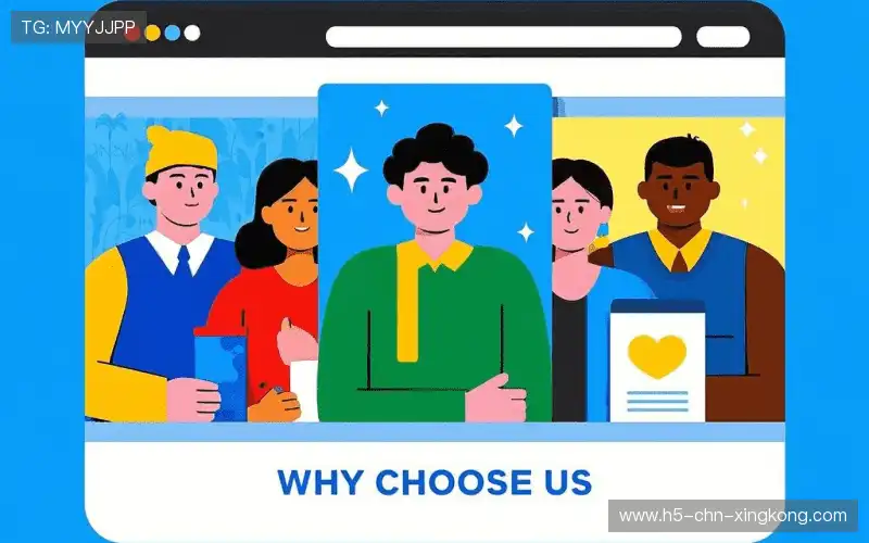 为什么选择我们